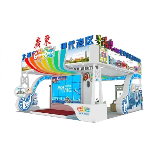 重慶會議論壇配套搭建