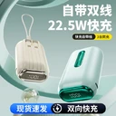 廣東湛江充電寶回收,應(yīng)急儲(chǔ)備電源收購(gòu),遠(yuǎn)景庫(kù)存回收公司