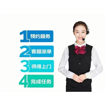 上海森歌集成灶維修電話