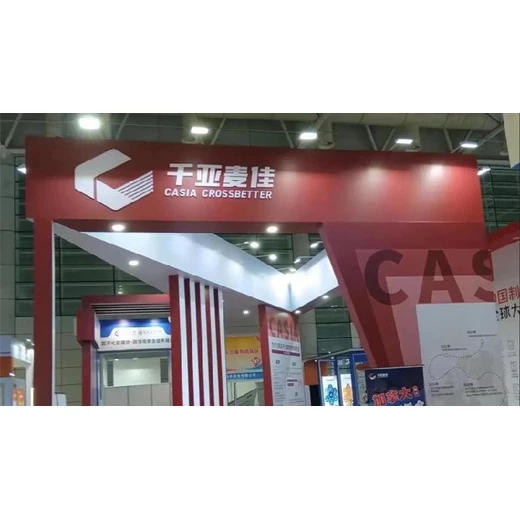 重慶火鍋加盟拓客展臺設計