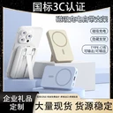 山東青島充電寶回收,應(yīng)急儲(chǔ)備電源收購(gòu),遠(yuǎn)景庫(kù)存回收公司