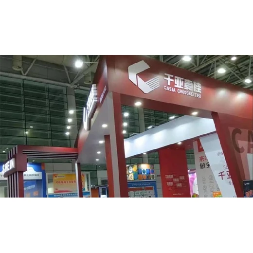 重慶鈑金加工展展位搭建