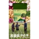 蔥姜蒜水溶肥圖