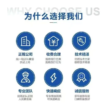 上海森歌集成灶維修電話