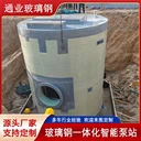 一體化泵站多少錢一套，價格表及相關(guān)信息