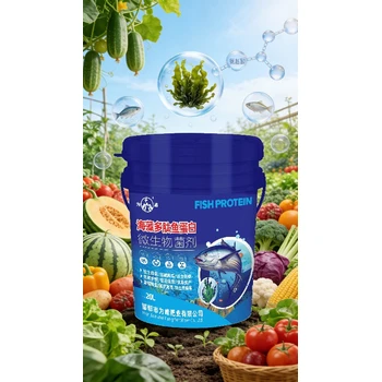 改良土壤海藻多肽魚蛋白桶肥廠家電話,海藻多肽魚蛋白招商