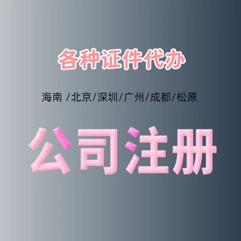 昌江辦理危化證要哪些手續(xù)