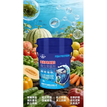 養(yǎng)根護(hù)根多肽魚(yú)蛋白桶肥成分,為峰肥業(yè)魚(yú)蛋白廠家批發(fā)