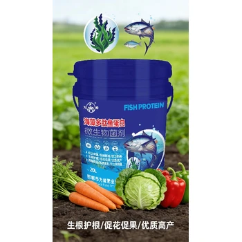 養(yǎng)根護(hù)根多肽魚(yú)蛋白桶肥成分,為峰肥業(yè)魚(yú)蛋白廠家批發(fā)