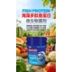 為峰海藻多肽魚蛋白圖