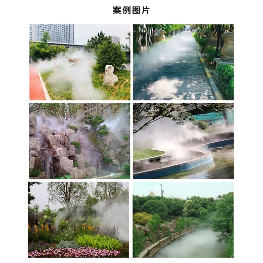 哪里有噴霧清涼制造公司