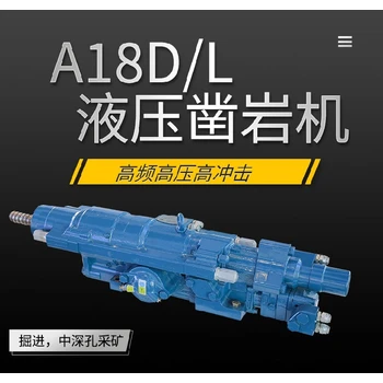 沃思德18kw鑿巖機(jī)配套全球臺車