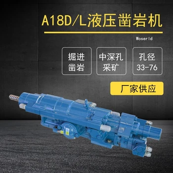 沃思德鑿巖機配套蒙特貝無壓力