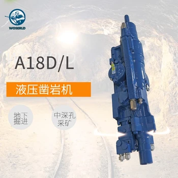 沃思德1838鑿巖機(jī)國產(chǎn)替代實(shí)力強(qiáng)