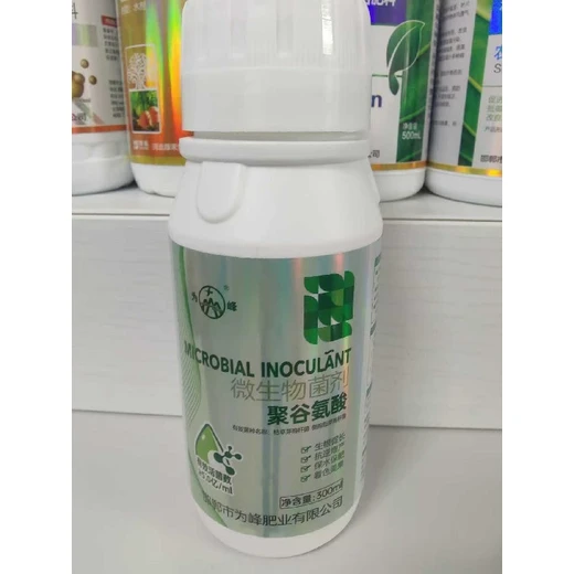 改良土壤，緩解鹽漬化危害?聚谷氨酸廠家