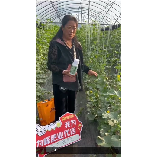 刺激生根，健壯作物根系長(zhǎng)勢(shì)?聚谷氨酸正品