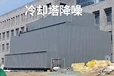 驻马店热泵机组隔音房包工包料价格