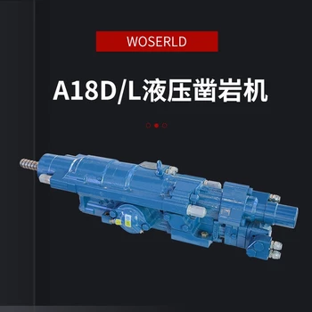 沃思德18kw鑿巖機(jī)操作手冊(cè)