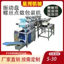 給袋式包裝機多少錢？不同廠家價格大揭秘！