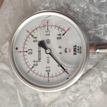 控制器LVS-PA-300L2韓國LVS,光源圖片