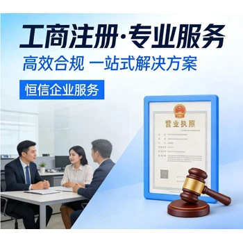 深圳進(jìn)出口業(yè)務(wù)代辦聯(lián)系方式,貨物進(jìn)出口經(jīng)營(yíng)權(quán)備案