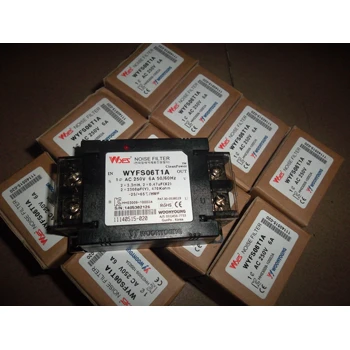 IR2-N0233-H,韓國(guó)DIT東日濾波器