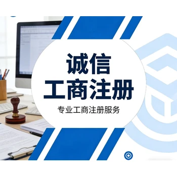 鹽田工商注冊(cè)流程,注冊(cè)外資（合資）公司