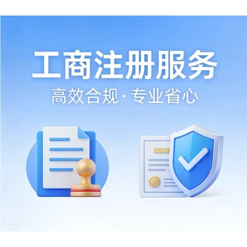 寶安進(jìn)出口業(yè)務(wù)代辦需要多久,貨物進(jìn)出口權(quán)申請(qǐng)