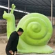 玻璃鋼蝸牛雕塑價(jià)格圖