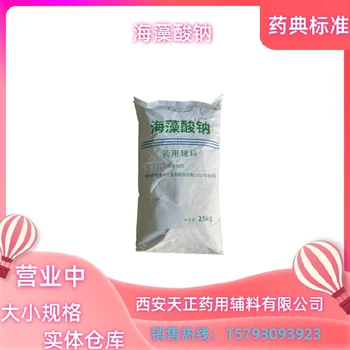 無色的澄清油狀液體肉豆蔻酸異丙酯作用110-27-0