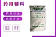 溶劑現(xiàn)貨現(xiàn)發(fā)藥用級(jí)肉豆蔻酸異丙酯