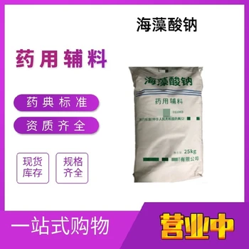 無色的澄清油狀液體肉豆蔻酸異丙酯作用110-27-0