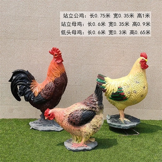 大公雞雕塑制作工藝,適合養(yǎng)殖場擺放的雕塑
