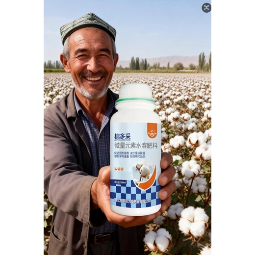 為峰棉多采控油條封側枝，整枝免頂膨棉桃?棉多采廠家電話