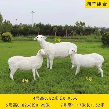 仿真羊雕塑實拍圖,湖羊雕塑