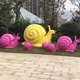 玻璃鋼蝸牛雕塑現(xiàn)貨圖