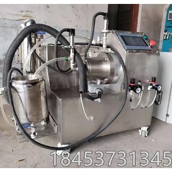納米臥式砂磨機(jī)公司水性漆涂料臥式棒銷(xiāo)式砂磨機(jī)