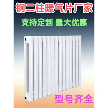 廠家批發(fā)5025鋼二柱暖氣片6030鋼二柱暖氣片鋼柱暖氣片