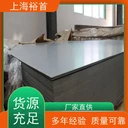 AISI301-良好的焊接性與耐熱性-無(wú)磁不銹鋼