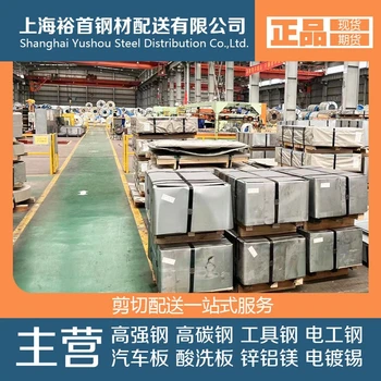 合金鋼16CrMnH-制作航天部件用-易切削加工鋼