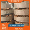 日德雙標(biāo)精軋高碳鋼-C50S-C75S-精軋鋼帶