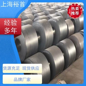 95Cr1-精沖鋼帶-高硬度高耐磨，延長模具壽命