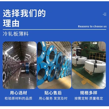 XC06-現(xiàn)貨庫存充足，全國物流配送-冷軋精沖鋼