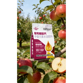 葡萄糖酸酸鈣,防畸形裂果，果大果靚質(zhì)優(yōu)?