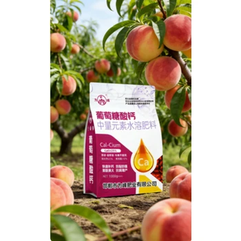 葡萄糖酸酸鈣,防畸形裂果，果大果靚質(zhì)優(yōu)?