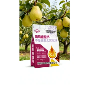 葡萄糖酸鈣如何購買,通過增厚細胞壁阻隔真菌侵染