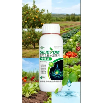 為峰肥業(yè)中性硅,抗病抗倒雙強硅化細胞助果靚美?,中性硅效果好