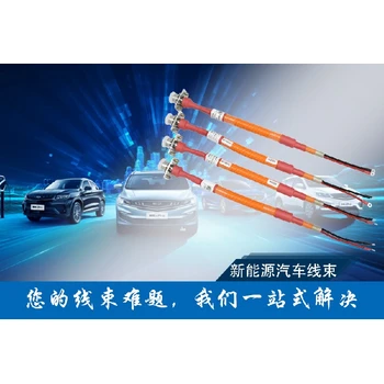 線纜組裝加工端子線UL線束