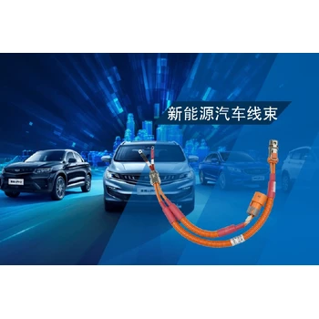 線束加工端子線昆山線束