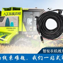 連接線線束端子線